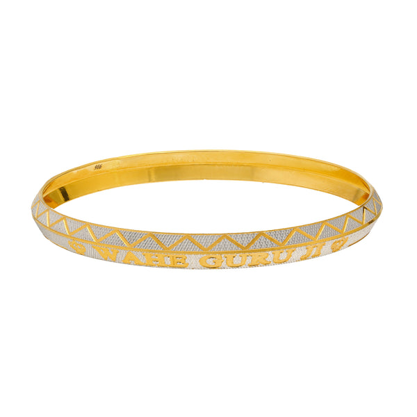 22K Yellow & White Gold Kada Bangle (27.3gm) | Add a touch of opulence to your look with this 22k gold men's kada bangle by Virani Jewelers. Des...