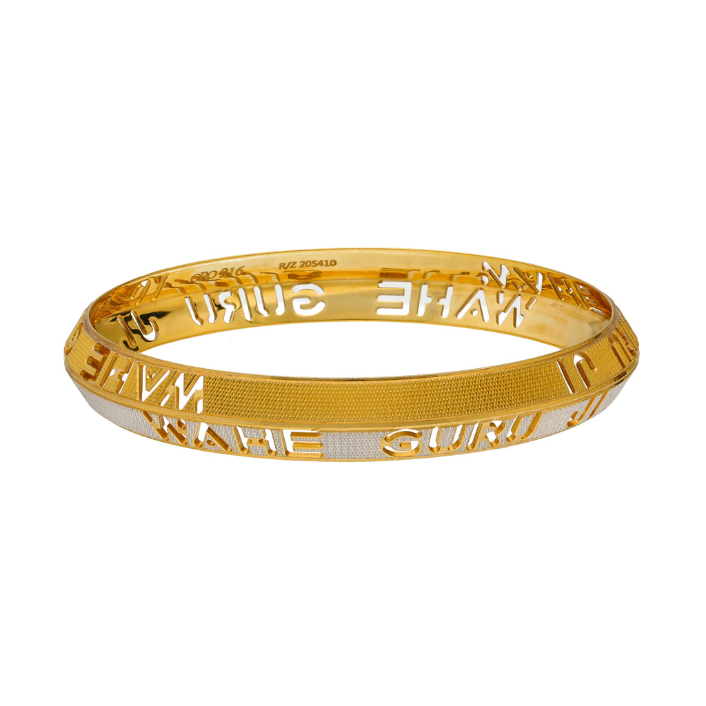 22K Yellow & White Gold Kada Bangle (40gm) | Elevate your ensemble with this 22k gold men's kada bangle by Virani Jewelers. This exquisite pie...