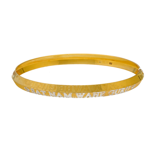22K Yellow & White Gold Kada Bangle (26.5gm) | 



Add a touch of opulence to your wardrobe with this 22k gold men's kada bangle by Virani Jewel...