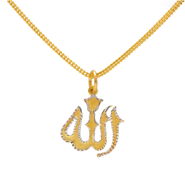 22K Multi-Tone Gold Allah Pendant | 
Add a shimmering layer of cultural elegance with this beautiful 22k yellow and white gold pendan...